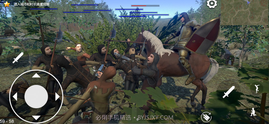 骑战截图5