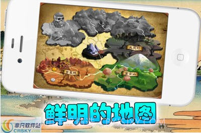 音波忍者传截图2