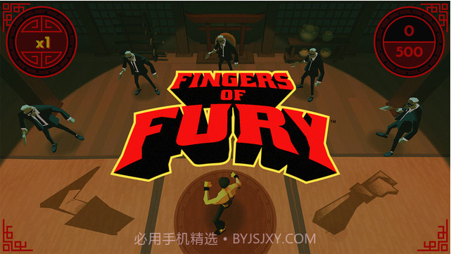 指尖爆怒截图1 指尖爆怒截图1