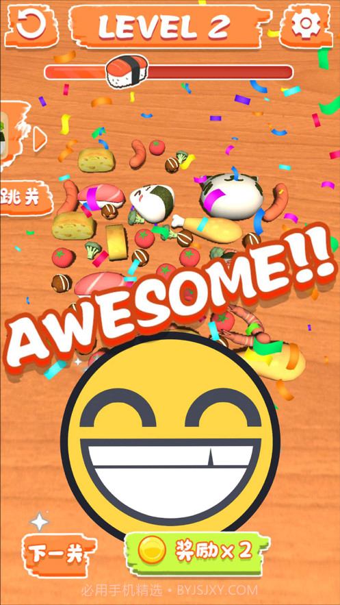 模拟整理饭盒截图3 模拟整理饭盒截图3