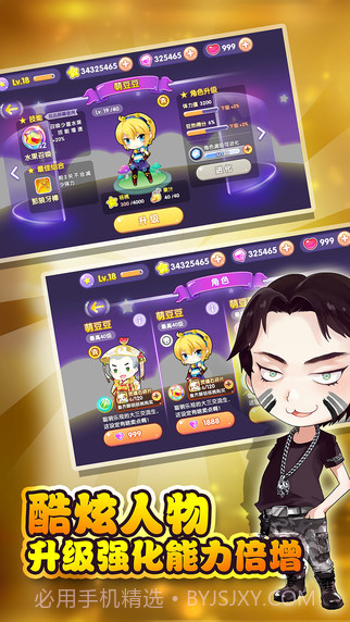 全民切水果截图3 全民切水果截图3