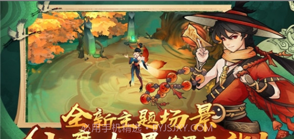 新仙魔九界截图3 新仙魔九界截图3