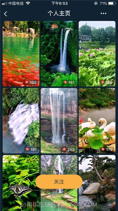 天狐短视频截图3 天狐短视频截图3