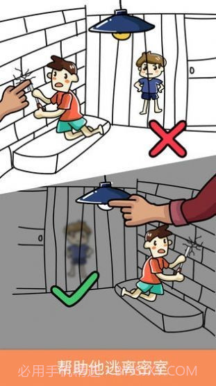 脑洞小货车截图3 脑洞小货车截图3