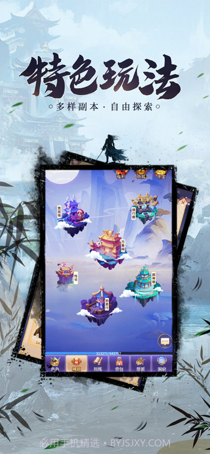 叫我锦衣卫锦衣寒刀截图3 叫我锦衣卫锦衣寒刀截图3