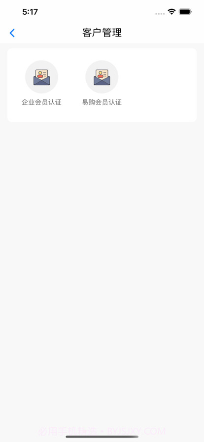 天弘石化截图2 天弘石化截图2