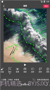 Flow Photo截图1 Flow Photo截图1
