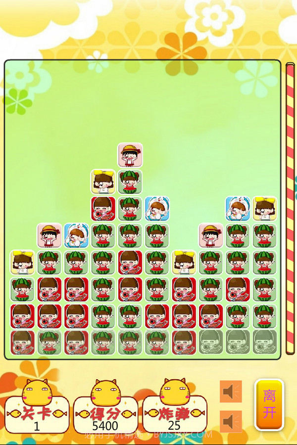 萝莉消消看截图3