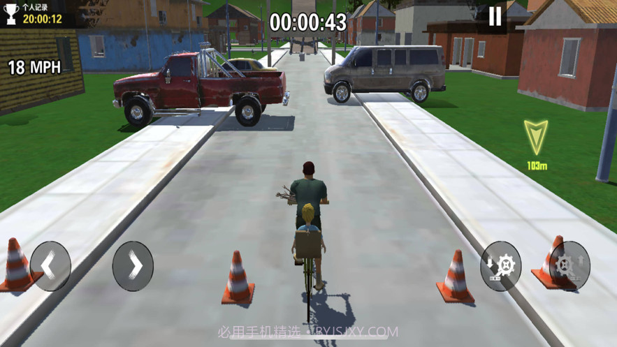 勇气与荣耀截图5