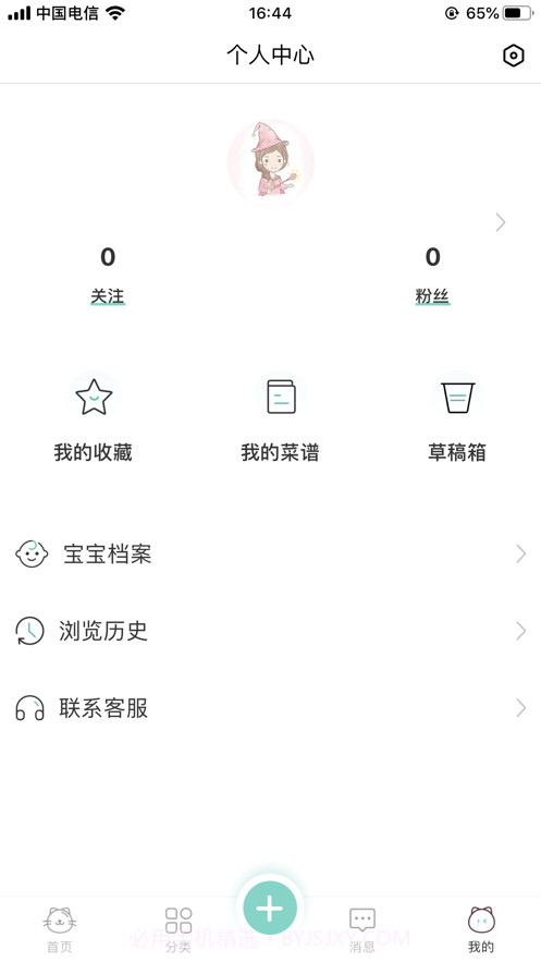 萌天天小朋友截图4 萌天天小朋友截图4