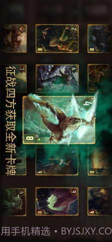 巫师之昆特牌截图4 巫师之昆特牌截图4