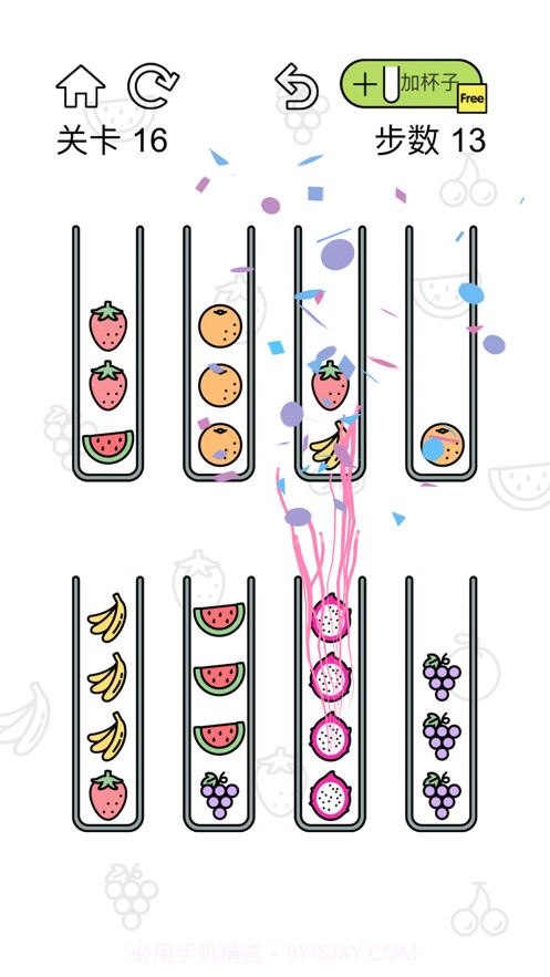 水果排序拼图截图5