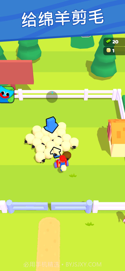 绵羊农场截图1 绵羊农场截图1