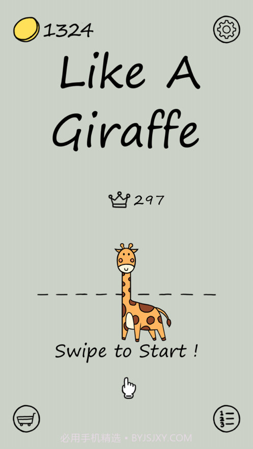 像个长颈鹿截图1 像个长颈鹿截图1