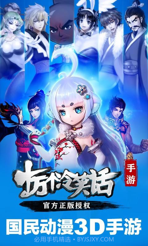 十万个冷笑话截图1