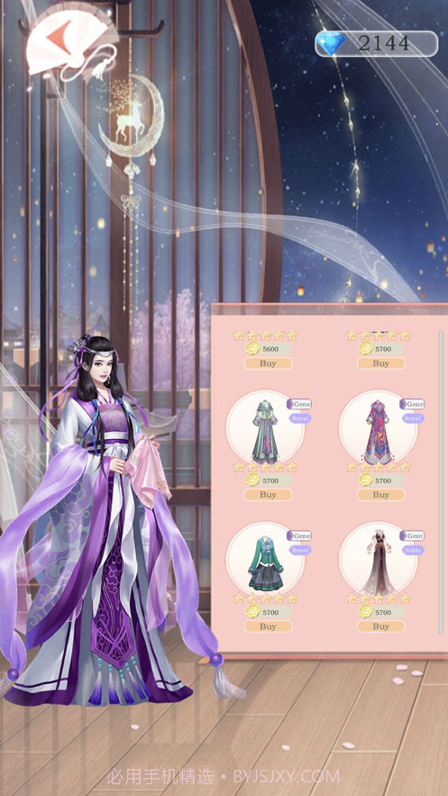 叫我女皇陛下截图5