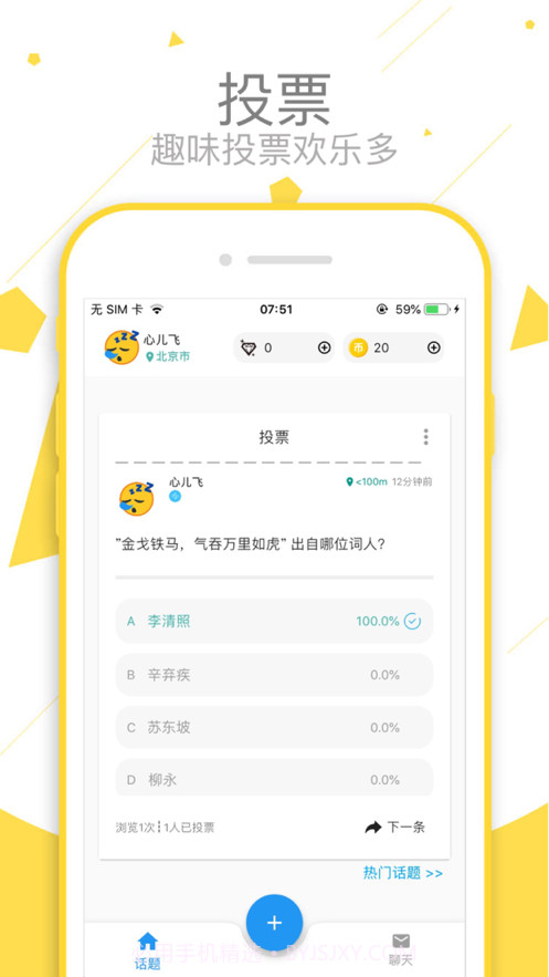 恰遇截图1 恰遇截图1
