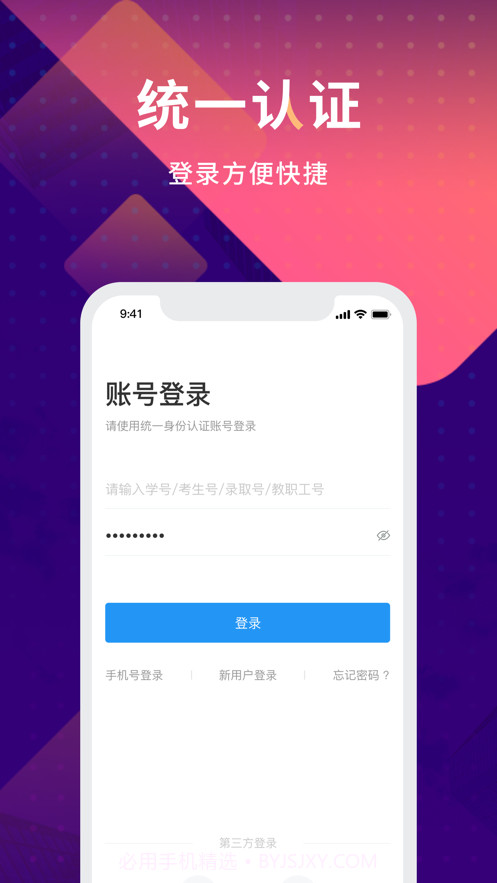 数字现代截图4 数字现代截图4