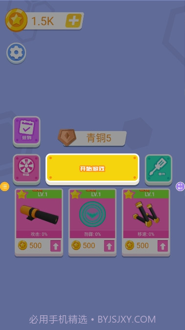 超级雷霆行动截图1 超级雷霆行动截图1