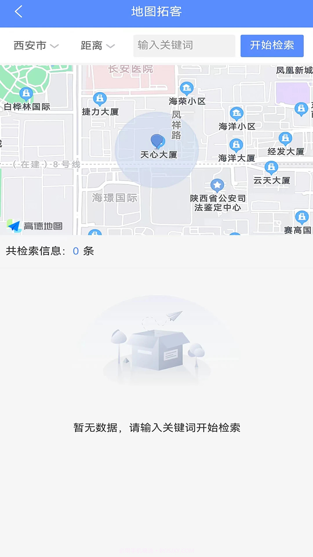 天天潜客K+截图4 天天潜客K+截图4