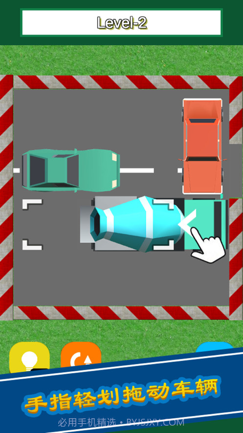 帮帮小明同学截图1