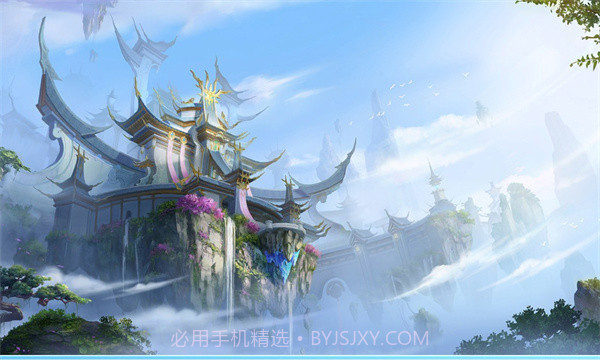 八荒青云决截图1