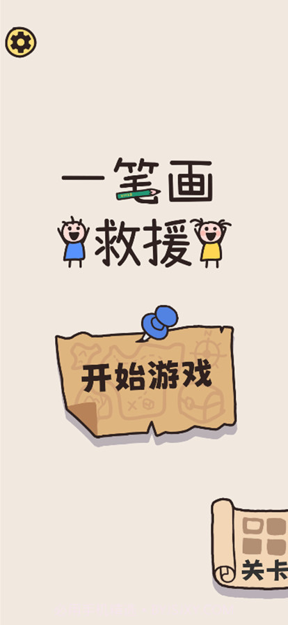 一笔画救援截图1 一笔画救援截图1