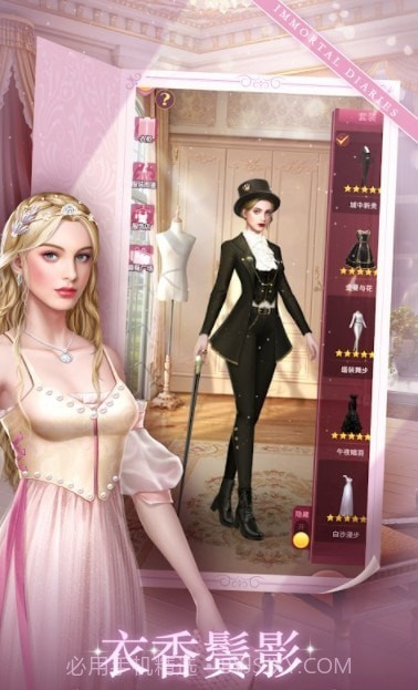 吸血鬼恋人截图1 吸血鬼恋人截图1