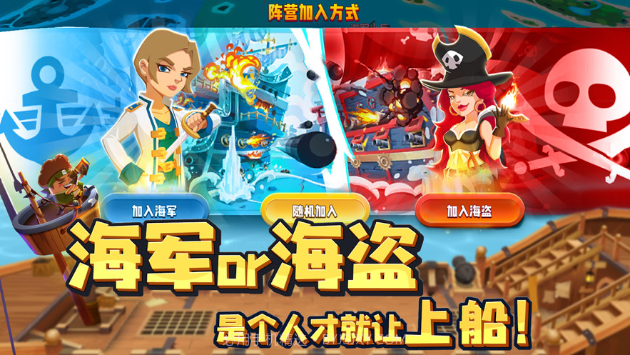 海底寻宝大作战截图2