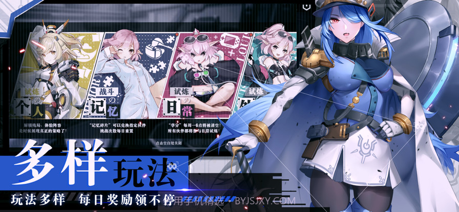 时逆今天也在被迫拯救世界截图8 时逆今天也在被迫拯救世界截图8