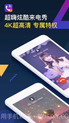王者来电秀截图2 王者来电秀截图2