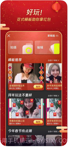 yoo视频截图4 yoo视频截图4