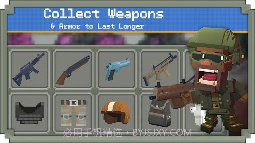 皇家大逃杀截图2