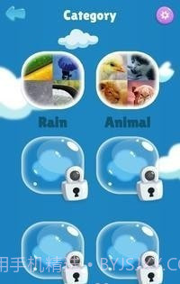 罗拉球截图2 罗拉球截图2