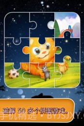 会说话的金杰截图3 会说话的金杰截图3