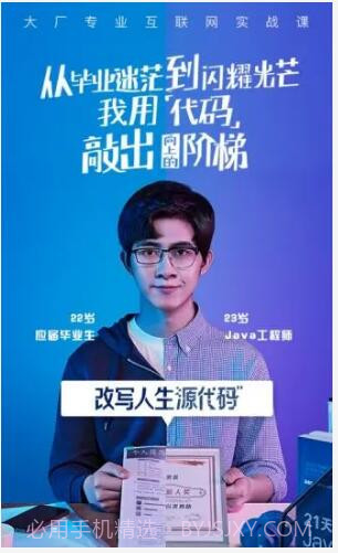 腾讯课堂截图3 腾讯课堂截图3