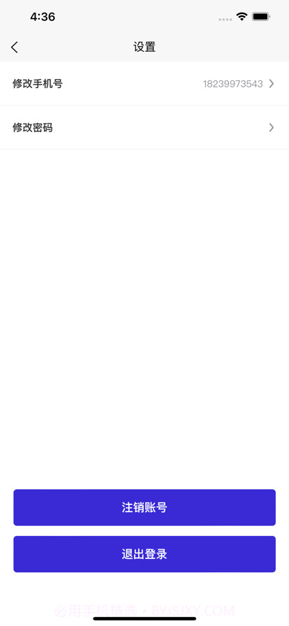 洛檬代驾司机端截图6 洛檬代驾司机端截图6