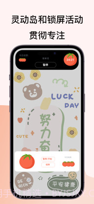 万能小组件截图3 万能小组件截图3