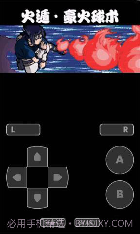 火影忍者:木叶战记截图1 火影忍者:木叶战记截图1