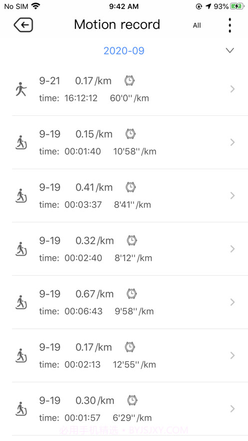 汽车智能手表截图6