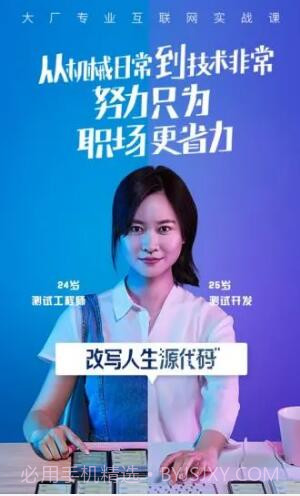 腾讯课堂截图4 腾讯课堂截图4