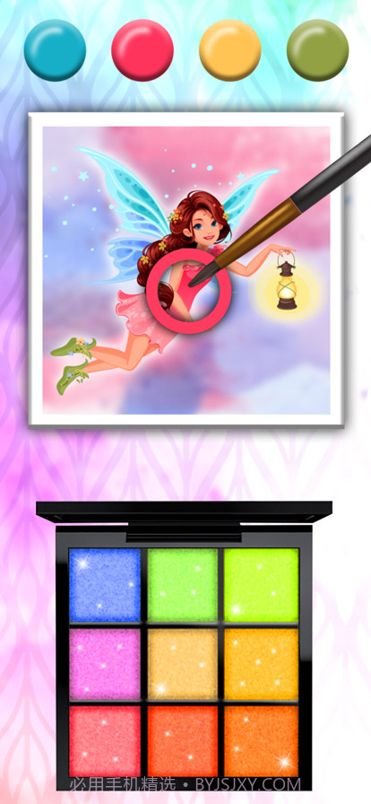 眼妆混色套装截图2 眼妆混色套装截图2