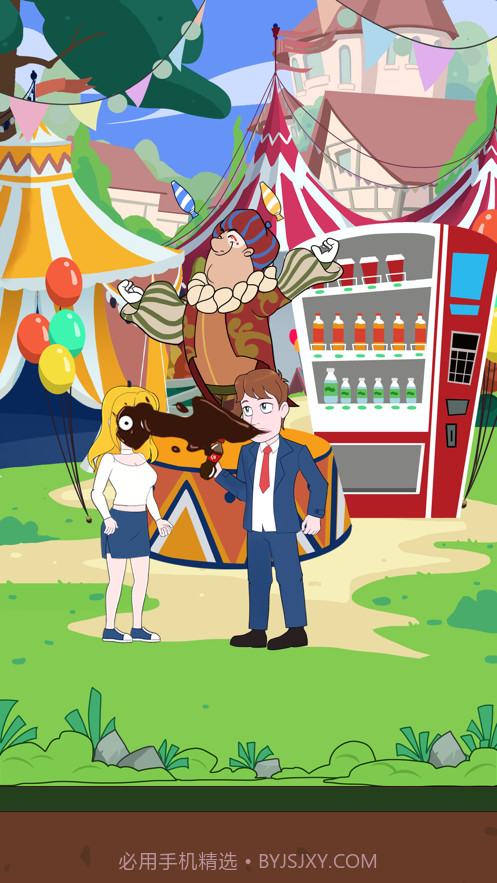 拆散情侣2021截图3 拆散情侣2021截图3