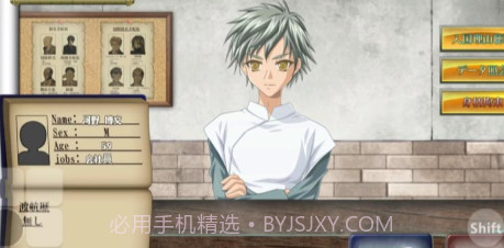 入境检察官瑞贝卡安卓(全cg)截图3 入境检察官瑞贝卡安卓(全cg)截图3