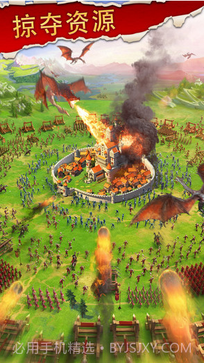 王者帝国截图3 王者帝国截图3