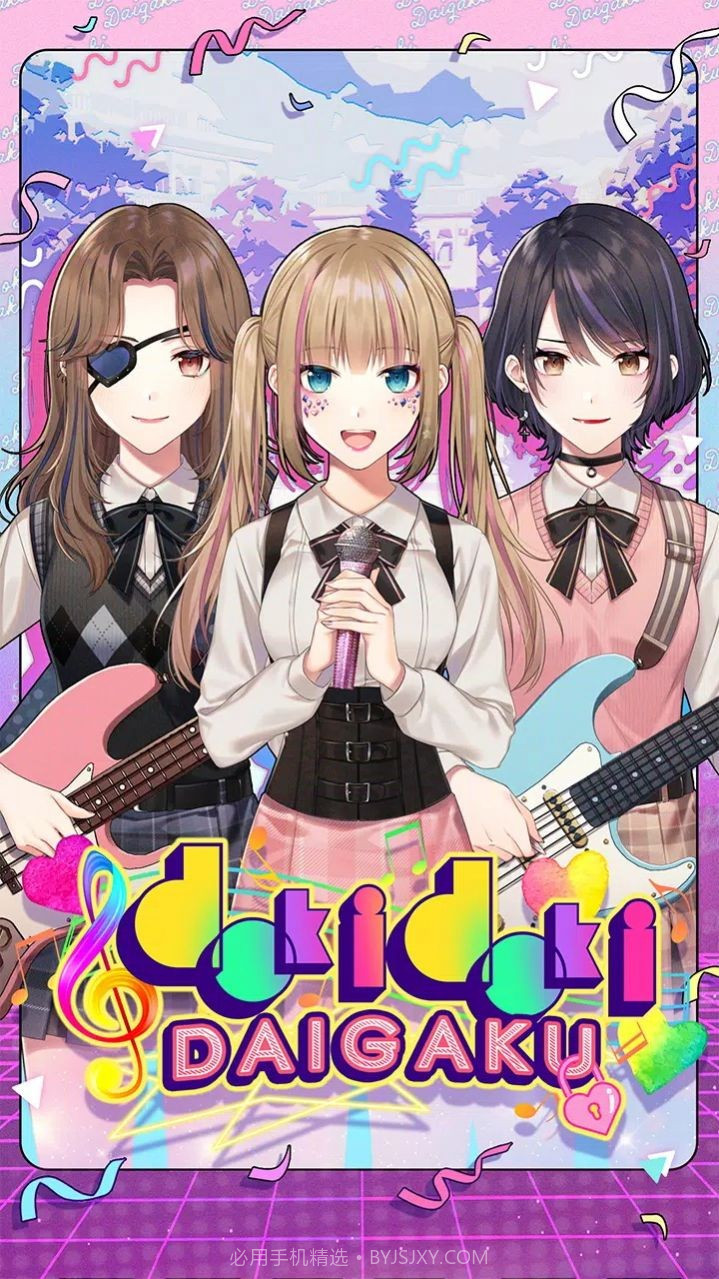 恋爱女友模拟器截图1 恋爱女友模拟器截图1