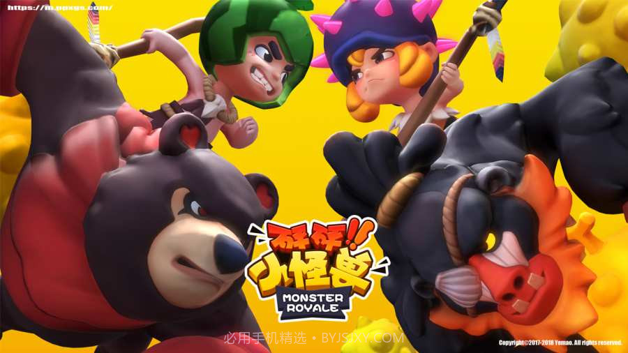 砰砰小怪兽截图1 砰砰小怪兽截图1