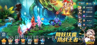 星辰奇缘截图4 星辰奇缘截图4