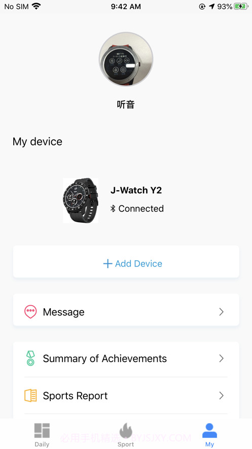 汽车智能手表截图5