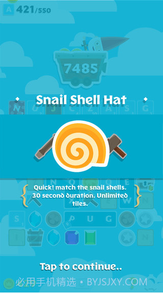 地精语言学截图4